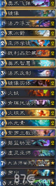 炉石传说标准火妖法卡组深度解析