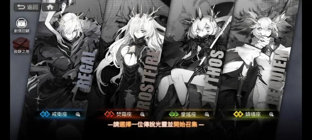 白夜极光童谣座技能深度解析：旧印光灵的强大之处