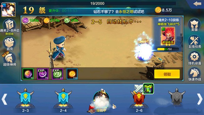 潮爆战纪新手快速升级攻略：任务、副本与活跃度三管齐下