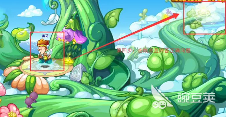 洛克王国雷欧挑战攻略：如何击败雷欧