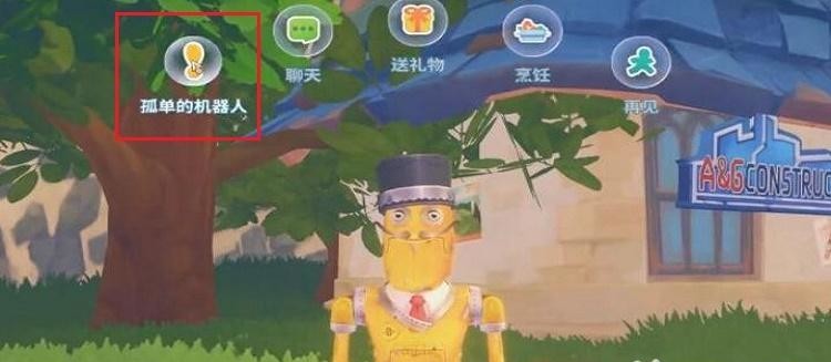 波西亚时光劳拉图纸获取攻略：如何找到艾克机器人领取图纸