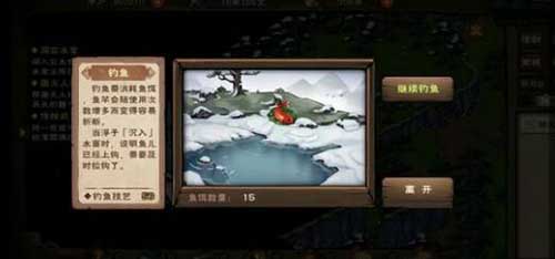 烟雨江湖钓鱼好去处：冷月神水池深度攻略