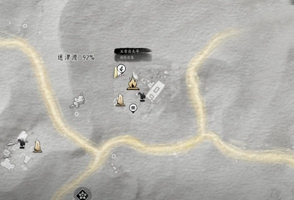 燕云十六声神秘借条奇遇全解析:图文攻略与任务流程详解