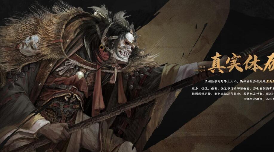 燕云十六声：一款备受期待的多平台武侠开放世界动作游戏