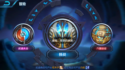 王者荣耀武道大会最强阵容：50名前后阵容搭配推荐