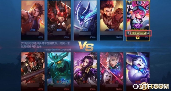 王者荣耀职业选手认证系统深度解析：标志识别与匹配攻略