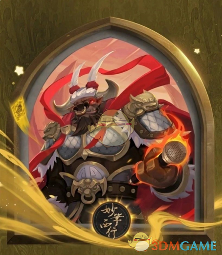 炉石传说妙笔绘西游皮肤全图鉴：收录所有主题皮肤