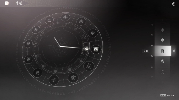 燕云十六声武林录探索任务详解:清河万事知之七伐坡·之一聊以慰英灵