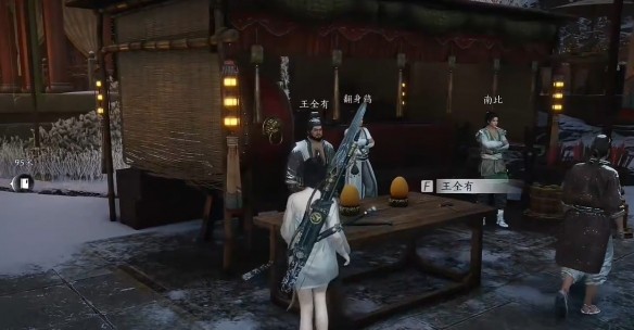 燕云十六声凉州万事知任务攻略：从天水集到王全有再到王金丹，一步步轻松完成