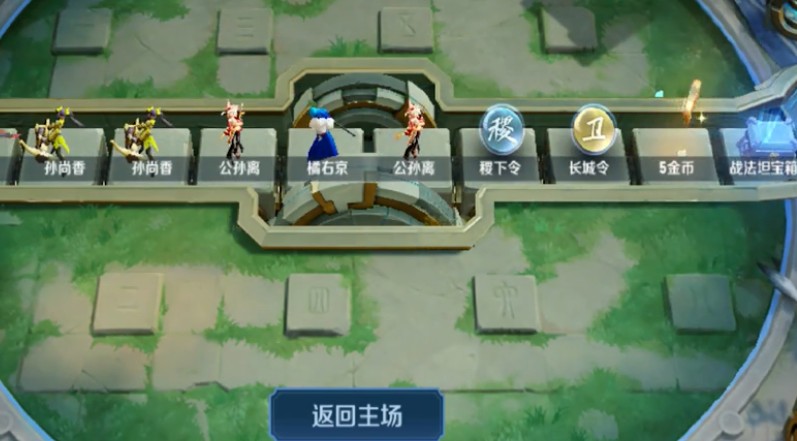 王者模拟战万物回转玩法攻略：抢夺棋子与装备的策略技巧