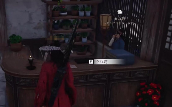 燕云十六声暗香浮动任务详解：一步步完成送道具任务