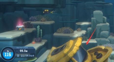 潜水员戴夫达夫的粉色快递怎么找