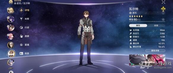 瓦尔特主C流阵容搭配详解：如何发挥瓦尔特最大威力