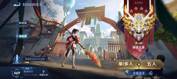 王者荣耀未成年时间限制1小时全解析