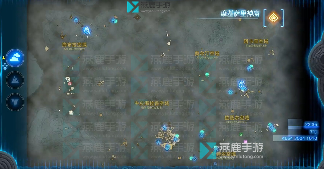 王国之泪阿卡莱空域神庙位置全攻略