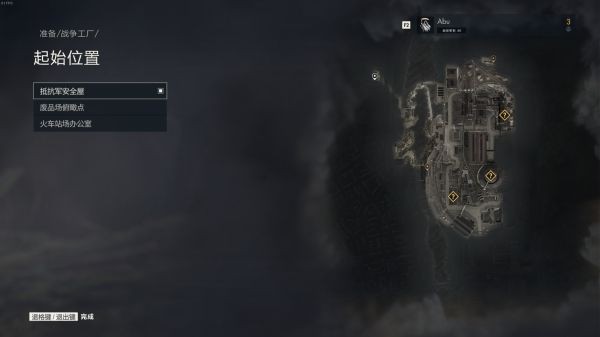 狙击精英5所有关卡工作台位置完整攻略