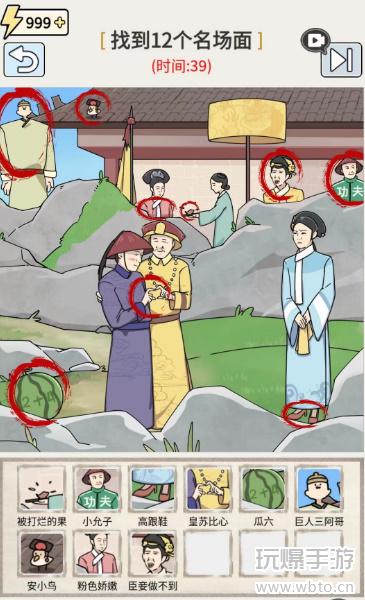 甄嬛传手游攻略：如何找出12个隐藏名场面彩蛋？