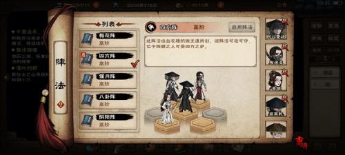 烟雨江湖玉面仙子打法攻略：轻松击破强力Boss的技巧与策略