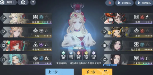 白荆回廊刻印B16升级全攻略：从准备到技巧，助你轻松突破