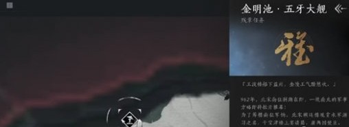 燕云十六声容鸢奇遇攻略：如何战胜容鸢并完成奇遇任务