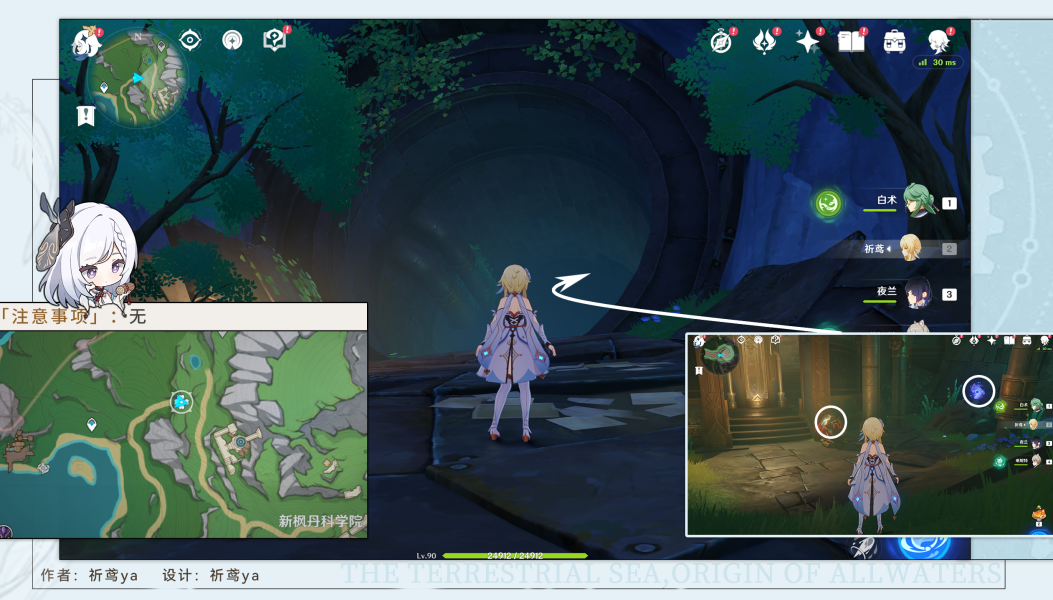 枫丹奇点任务攻略：解锁隐藏任务，探索科学奥秘