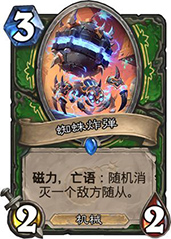 猎人力量提升！机核芯片深度解析与评价