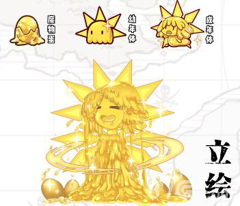 牧羊人之心黄金史莱姆：稀有金贵，属性一般，观赏价值高，到底值不值得培养？