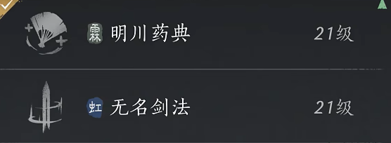 燕云十六声白狼主：无名剑法稳杀BOSS技巧全解析