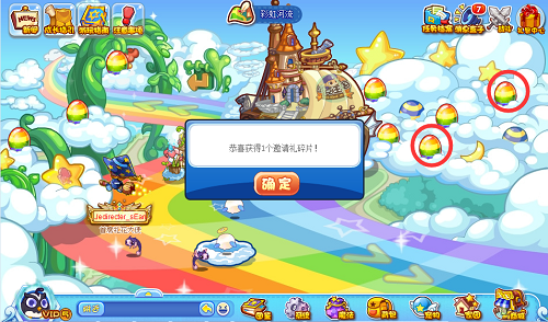 洛克王国美好时光活动全攻略