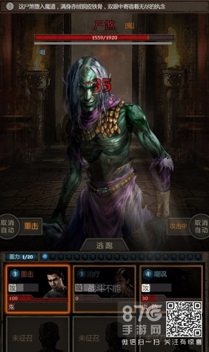 盗墓长生印第一章尸煞打法与机关位置攻略