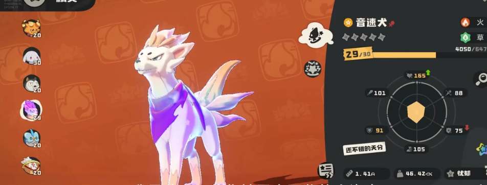 洛克王国炫彩精灵的稀有捕捉指南