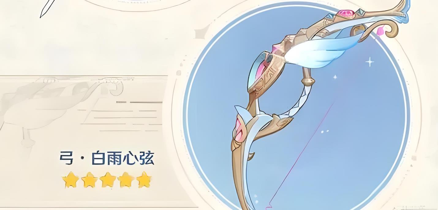 白雨心弦：专武的适用性分析——谁才是它的最佳使用者