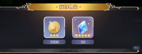 玛娜希斯回响锻造的材料支线任务攻略