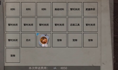 王牌战争如何召唤宠物