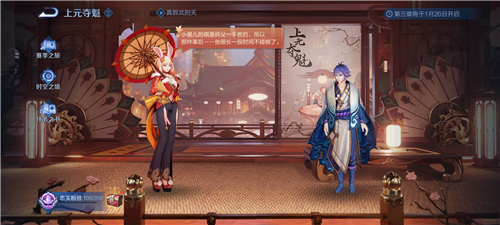 王者荣耀阿离助力礼的用途与获取方法详解