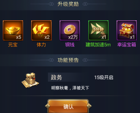 热血群英传:多元元宝获取途径与策略深度解析