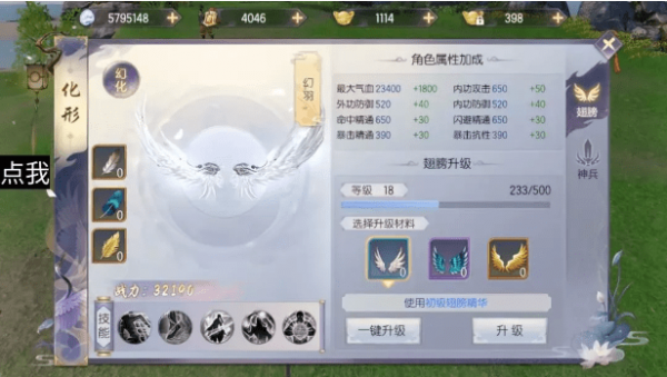 烈火如歌战力提升全攻略：属性加成与实战技巧