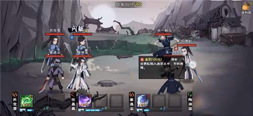 烟雨江湖剑法秘籍大公开：所有剑法获取地点及修炼指南