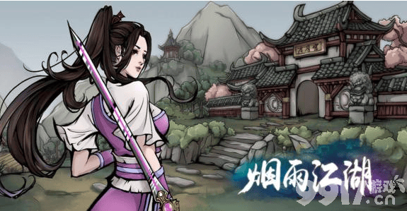 烟雨江湖拘魂阁加入攻略