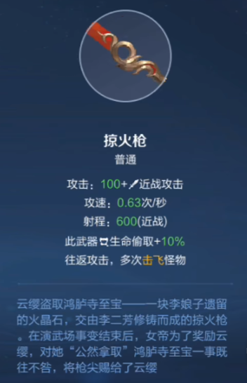 王者荣耀机关百炼2-3通关攻略：英雄选择与装备搭配详解