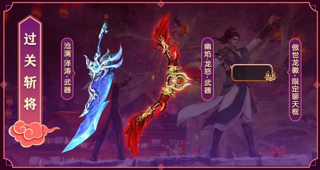 王者征途双十一狂欢盛宴：活动玩法与奖励全面解析