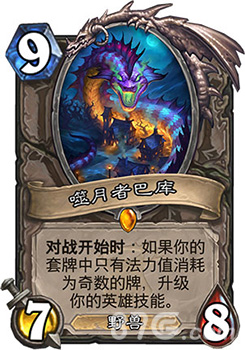 炉石传说女巫森林奇数猎卡组玩法详解