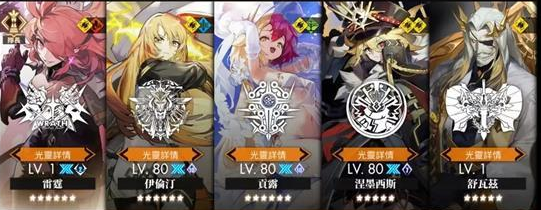 白夜极光贡露阵容怎么搭才强