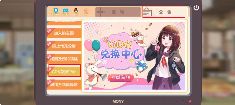 治愈系手游《胡桃日记》：温馨日常与最新兑换码指南