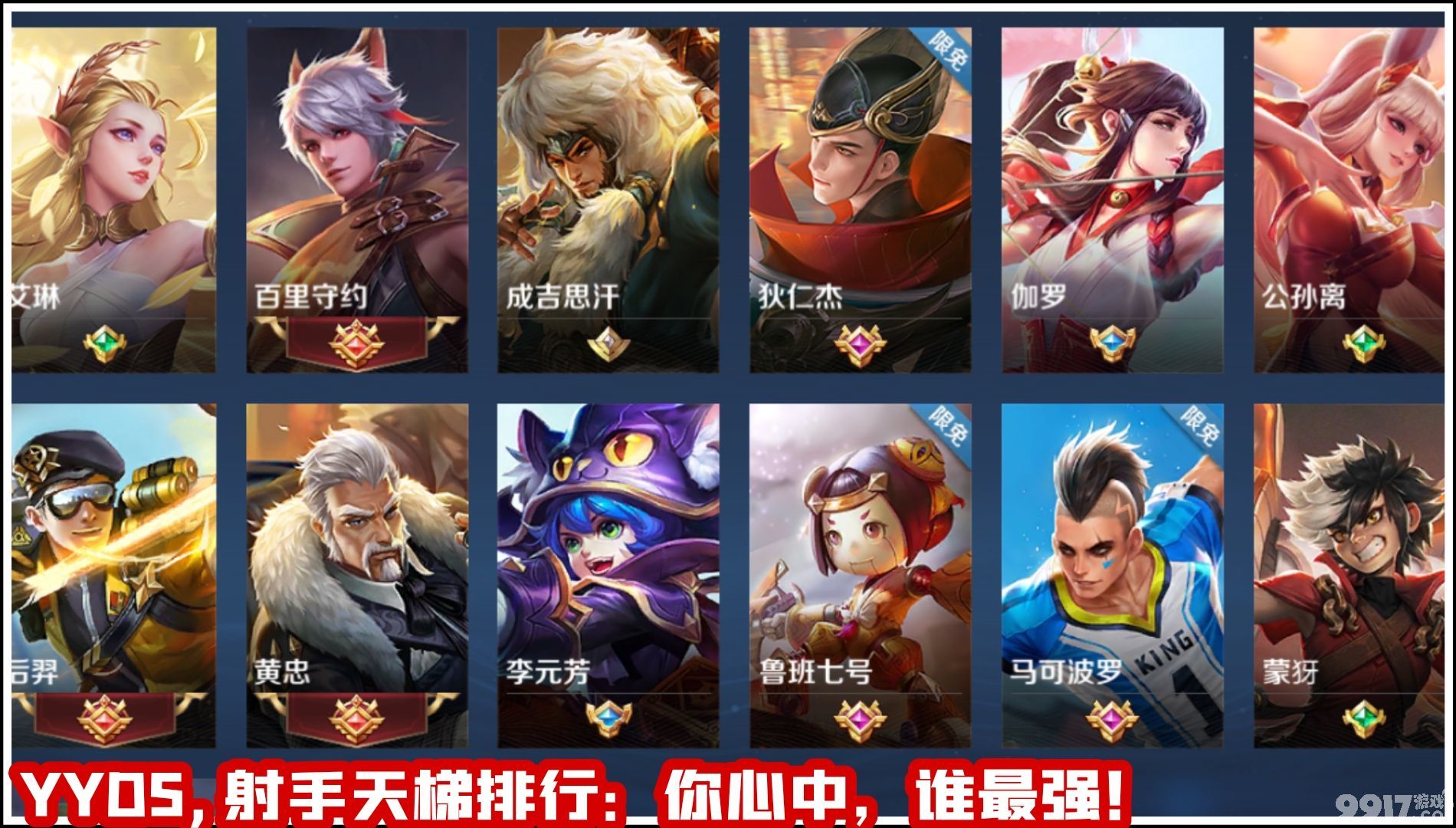 王者荣耀干扰技能失效的解决方法及S24赛季常见BUG汇总