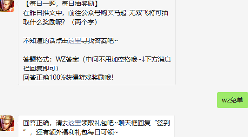游戏福利：诱人折扣与抽奖，理性消费是关键