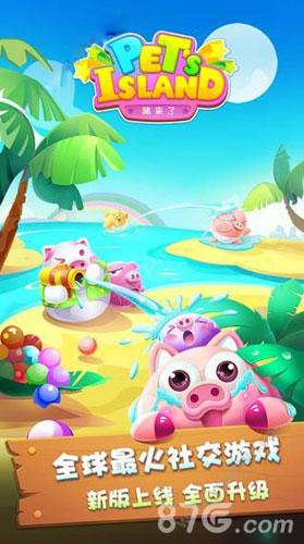 猪来了怎么玩，玩法技巧全解析