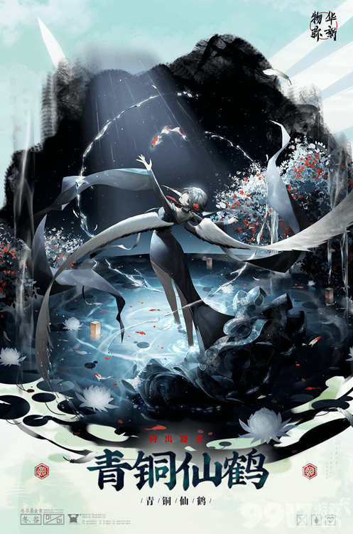 物华弥新海水江崖炉培养指南：全面提升角色实力