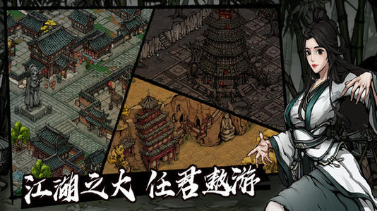 烟雨江湖田鹏与柳如意：谁更适合你？深度属性对比与选择指南