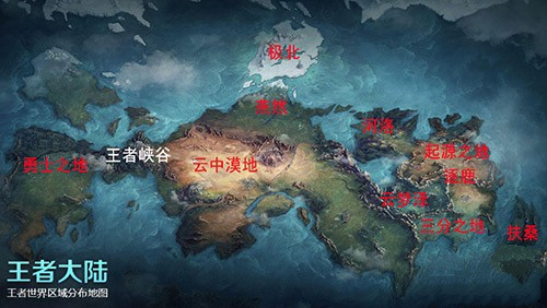王者荣耀新地图极北区域深度解析
